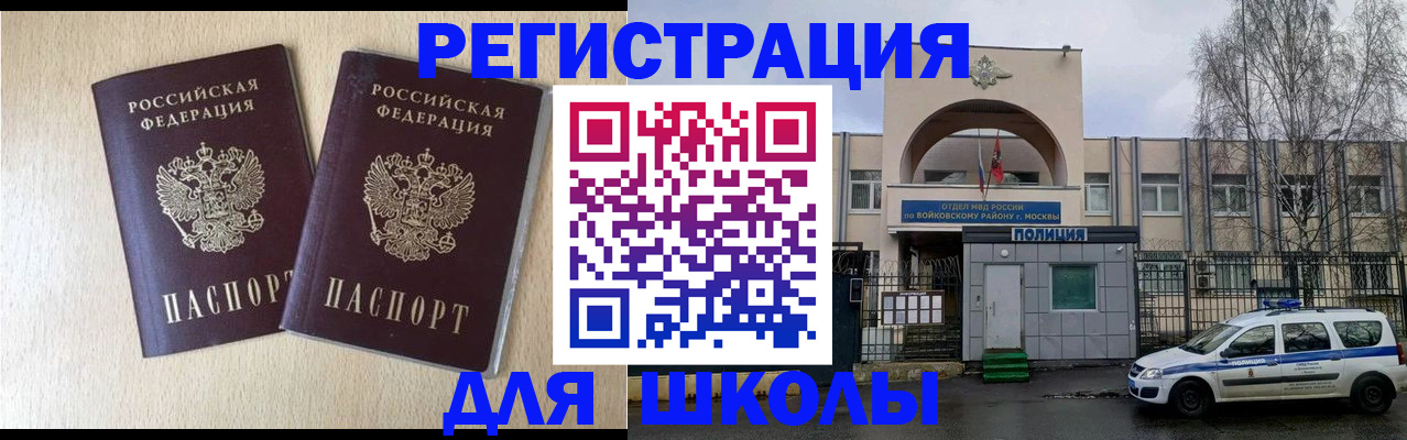 временная регистрация гарантия в Каргате